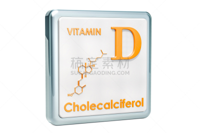 分子结构,三维图形,白色背景,维生素d,公式,计算机图标,健康保健,化学,背景分离,药