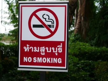 公园,禁止吸烟记号,园林,风险,警告标志,一个物体,泰国,草,烟草,消息