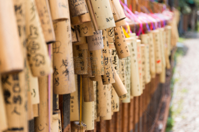 竹子,水平画幅,无人,旅游目的地,运气,亚洲,著名景点,2015年,图像,许愿