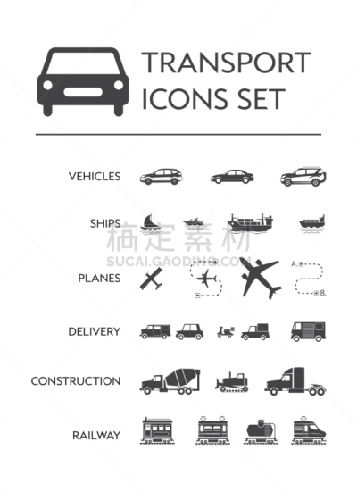 符号,巨大的,垃圾车,厢式货车,自动反斗卡车,机车,货船,邮轮,面包车,卡车