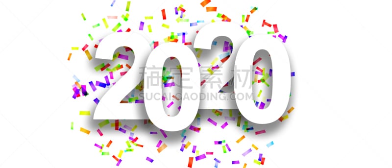 2020,新年前夕,开端,背景聚焦,请柬,事件,贺卡,概念象征,想法,前进的道路