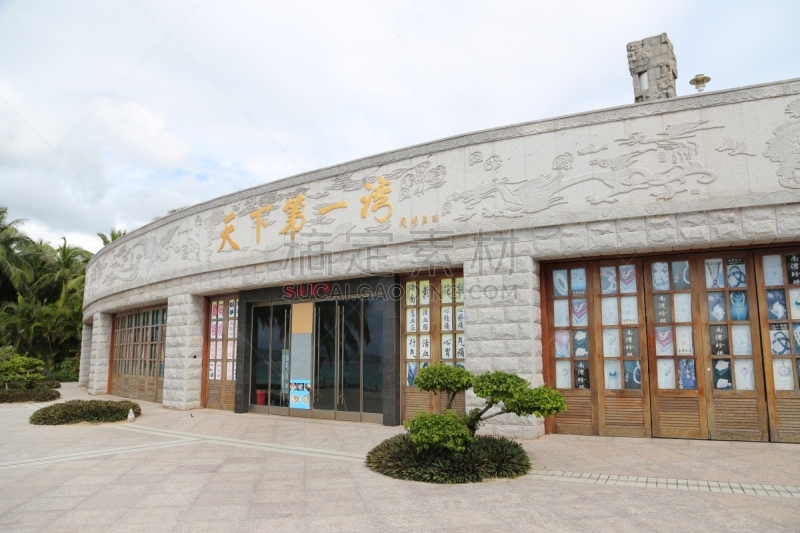 瓷器,建筑外部,艺术家,水平画幅,沙子,符号,夏天,户外,沙雕,植物