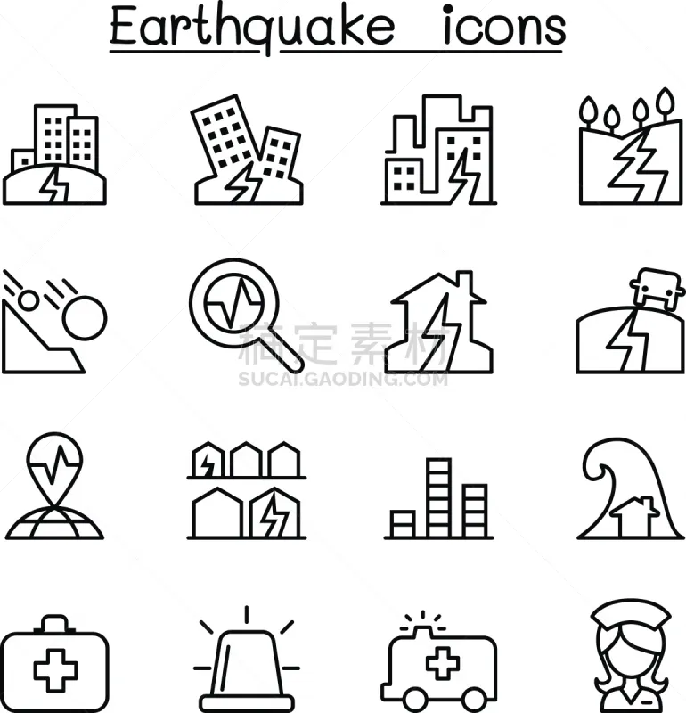 图标集 地震 分界线 细的 余震 不幸 紧迫 警告标识 警告标志 汽车图片素材下载 稿定素材 图标集 地震 分界线 细的 余震 不幸 紧迫 警告标识 警告标志 汽车图片素材下载 稿定素材