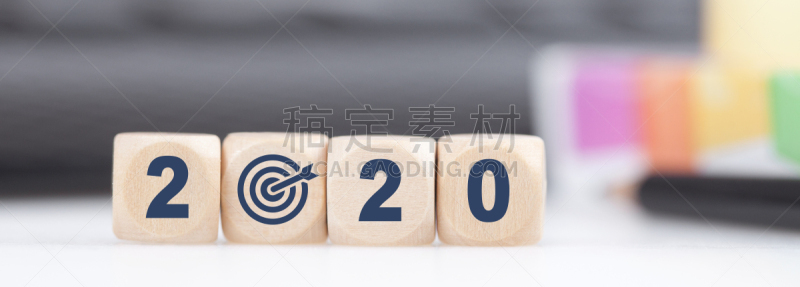 2020,新年前夕,开端,背景聚焦,请柬,事件,贺卡,概念象征,想法,前进的道路