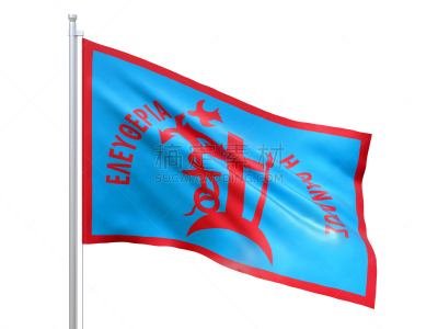 Spetses (Municipality Greece) flag waving on white background, close up, isolated. 3D render