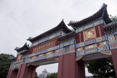 重庆,人,人民广场,四川省,纪念碑,天空,公园,水平画幅,无人,户外
