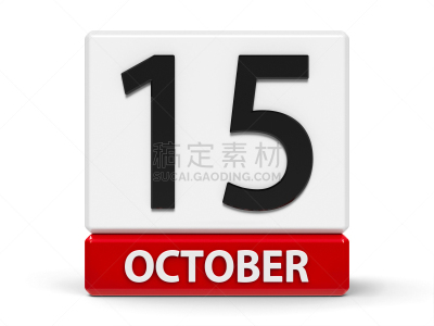 十月,日历,立方体,数字15,2020,事件,背景分离,星期二,三维图形