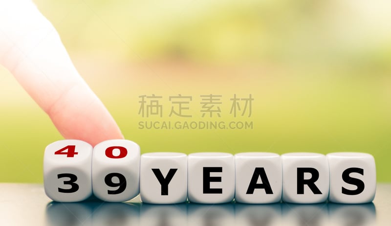 符号,第四十周年,第四十岁的生日,周年纪念,骰子,40到44岁,立方体形状,想法,幸福