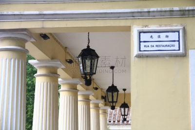 建筑,殖民地式,新古典派,葡萄牙,水平画幅,交通标志,无人,户外,灯,建筑结构
