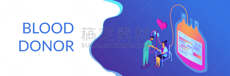 三维图形,头球,健康保健,慈善捐赠,紫外线,模板,市场营销,想法,银行