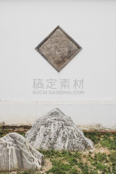 岩石,白色,同里,墙,传统,著名景点,江苏省,东亚,园林,瓦