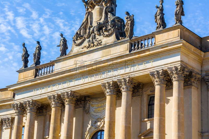 Humboldt-Universität in Berlin