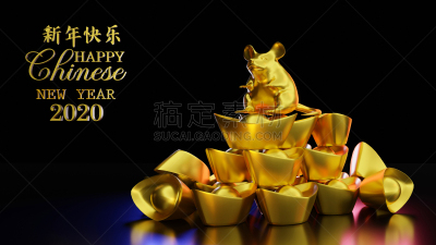 可爱的,2020,文字,老鼠,标志,春节,在上面,铸锭,传统,泰国