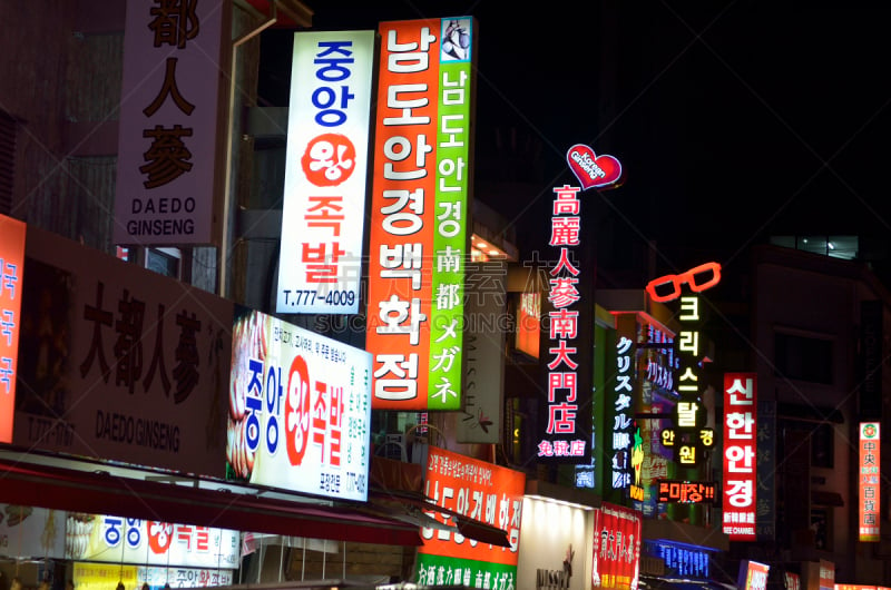 南大门市场,韩国,首尔,水平画幅,夜晚,传统,夜市,夜生活,霓虹灯,著名景点