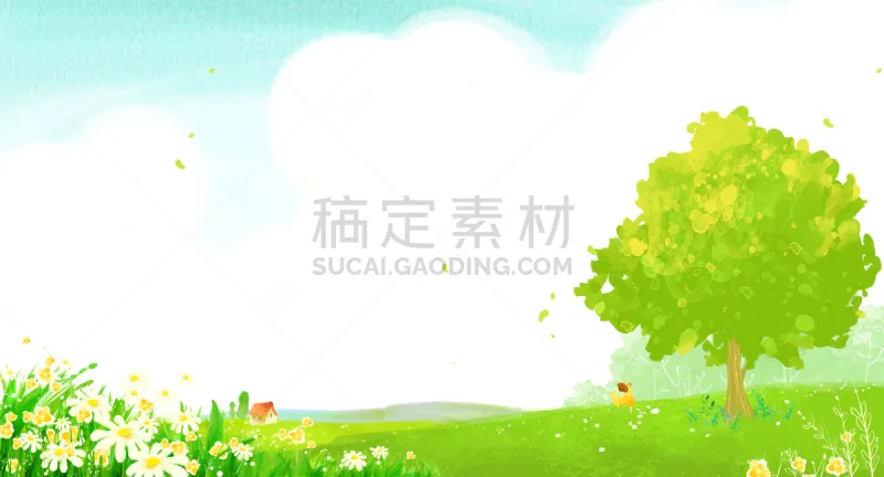 背景 地形 绘画插图 春天 插图画法 自然 草原 植物 花 树图片素材下载 稿定素材 背景 地形 绘画插图 春天 插图画法 自然 草原 植物 花 树图片素材下载 稿定素材