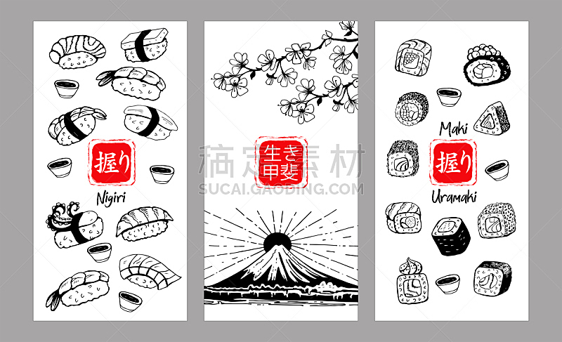 寿司,绘画插图,日本,矢量,个性,手,卷起,翻译,绘制