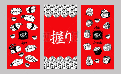 寿司,绘画插图,日本,矢量,手,日文,卷起,绘制,布置