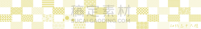 式样,日本,数字30,数字6,黄色,华丽的,和服,纺织品,简单,复古风格
