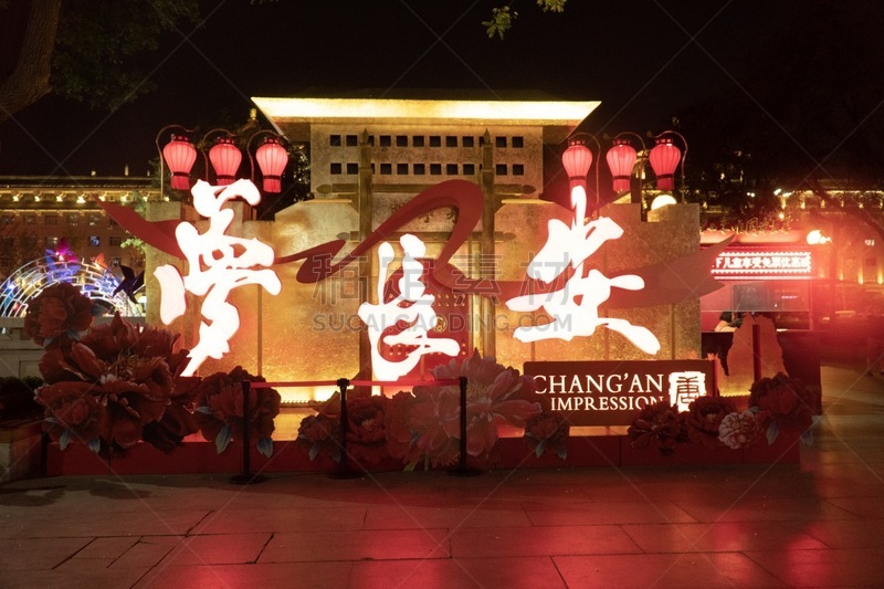 西安,南,进口标志,传统,灯笼,照明设备,砖,陕西省,著名景点,明朝风格
