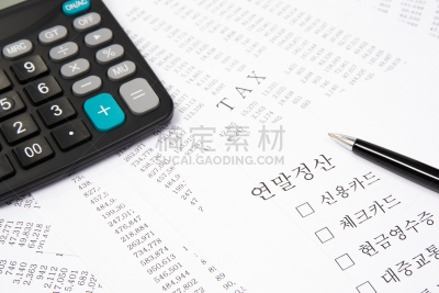 商务,计算器,金融,图表,圆珠笔,数,津贴,金融顾问,韩国,朝鲜半岛