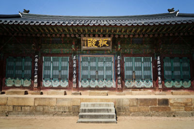 Traditional architecture inside Bongeunsa temple, South Korea.