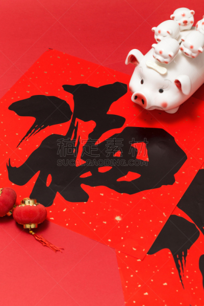 历书,猪年,2019,传统,春节,新年前夕,十二生肖,传统节日,猪,动物
