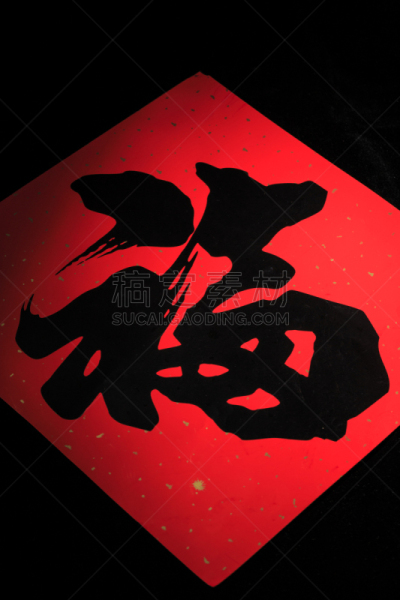 历书,猪年,2019,传统,春节,新年前夕,十二生肖,传统节日,猪,动物