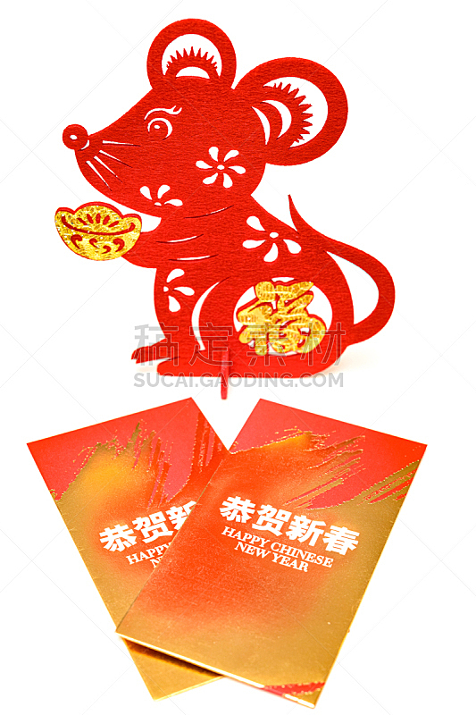 2020,春节,符号,老鼠,运气,公亩,汉字,传统,概念象征,信封