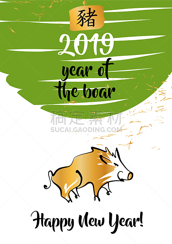 贺卡,矢量,符号,日历,猪,2019,新年前夕,中文,明信片,设计