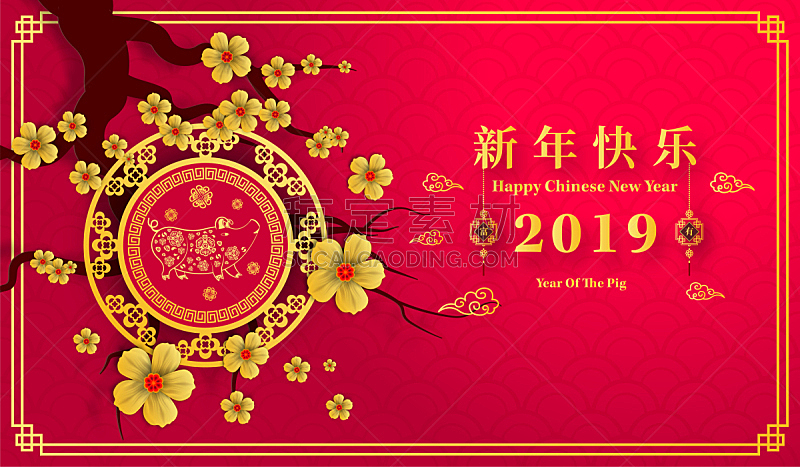新年前夕,幸福,春节,2019,标志,残酷的,日历,传单,贺卡