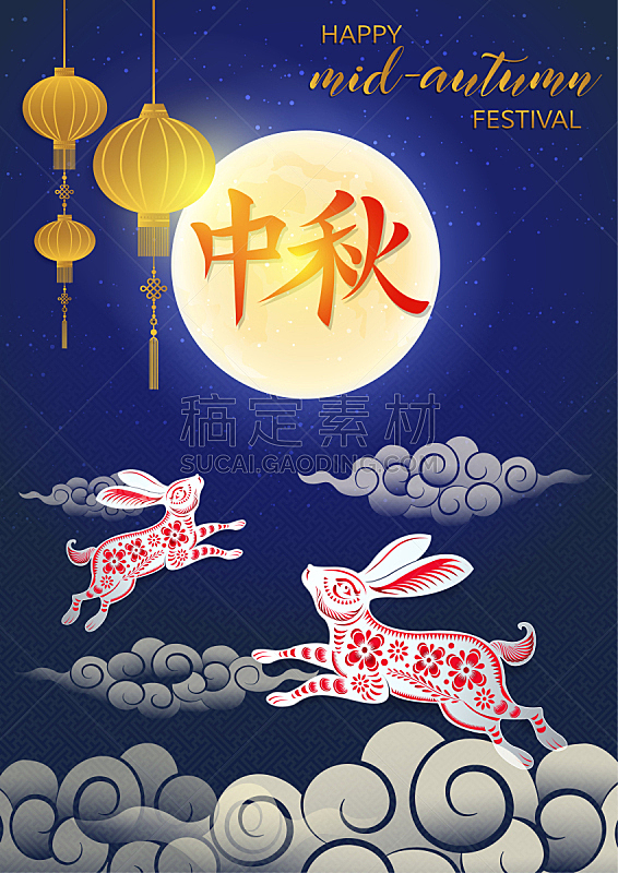 传统节日,图表设计师,秋天,中间,垂直画幅,小兔子,绘画插图,中国对联,标签,中国灯笼