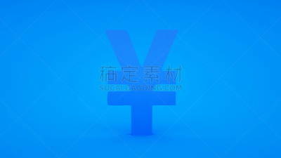三维图形,日元符号,绘画插图,蓝色背景,分离着色,一个物体,背景分离,华贵,日本人,股市和交易所