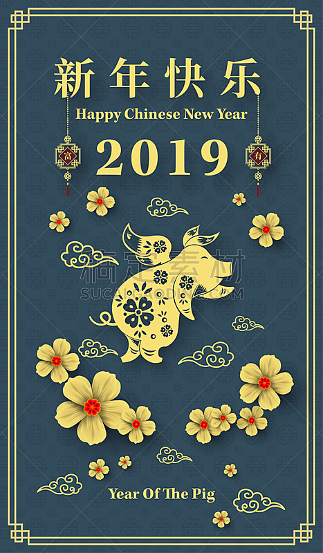 新年前夕,幸福,春节,2019,标志,日历,贺卡