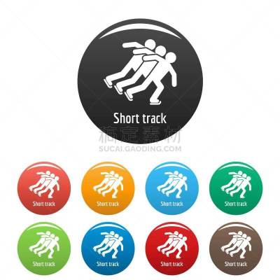 身材矮小,矢量,运动跑道,计算机图标,彩色图片,绘画插图,运动员,俄罗斯,运动,特技