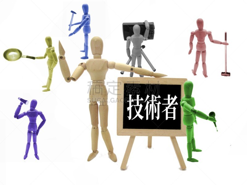 工程师,专门技术,商务,科技,专业人员,技能,日语,技术,工程,消息