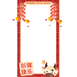 新年春节边框新年快乐手绘扁平风动态贴纸