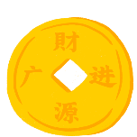 新年春节财源广进金币手绘扁平风动态贴纸