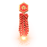 新年春节鞭炮C4D动态贴纸