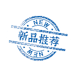 促销文字新品推荐复古动态贴纸