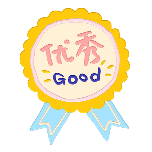 教育培训勋章学习用品手绘扁平风动态贴纸