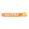 电商贴片素材