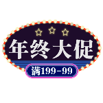 霓虹发光购物灯牌文字酷炫动态贴纸
