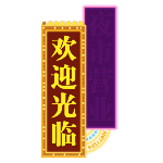 霓虹发光闪亮灯牌文字酷炫动态贴纸