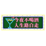 霓虹发光闪亮搞怪灯牌文字酷炫动态贴纸