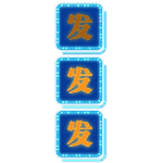 霓虹发光购物灯牌文字酷炫动态贴纸