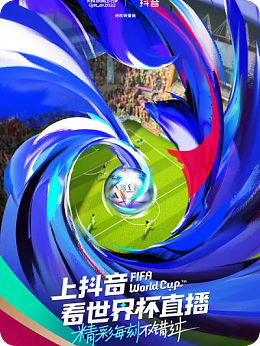運營活動/閃屏