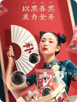 恰口桃嘰