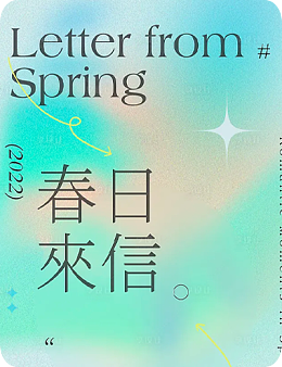 彌散風