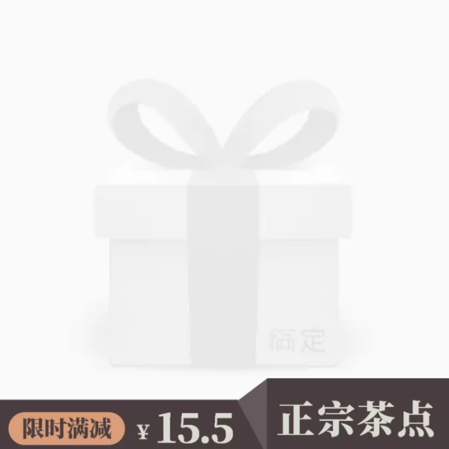 茶餐厅饿了么商品主图预览效果