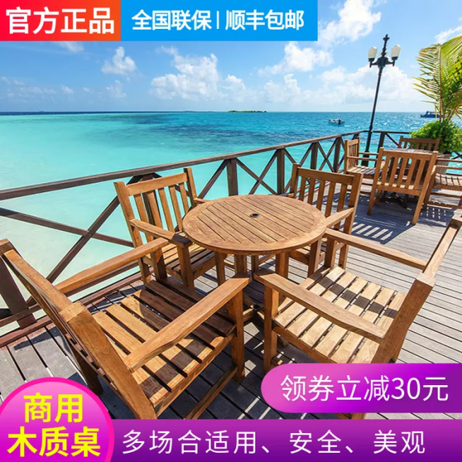 家电/家用取暖桌/直通车主图预览效果